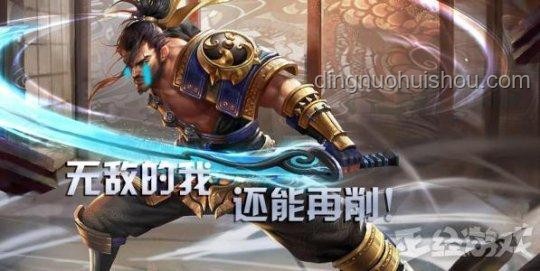 游戏续作如何平衡“战神”级角色：实用削弱策略